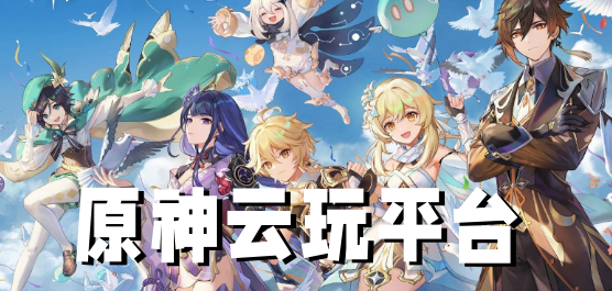 十五运会和残特奥会广东赛区市场开发第二批签约仪式举行
